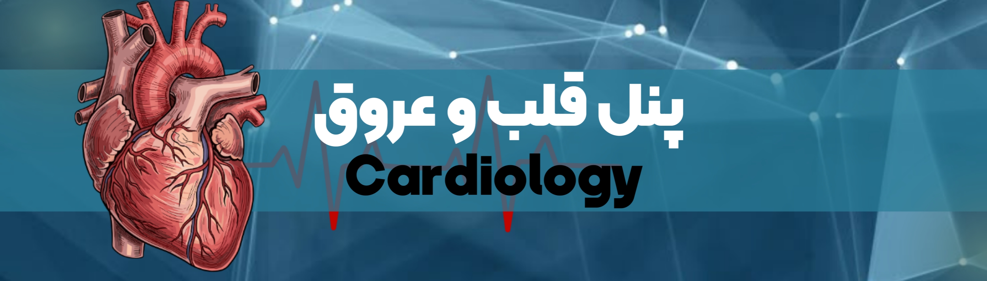 بنر
