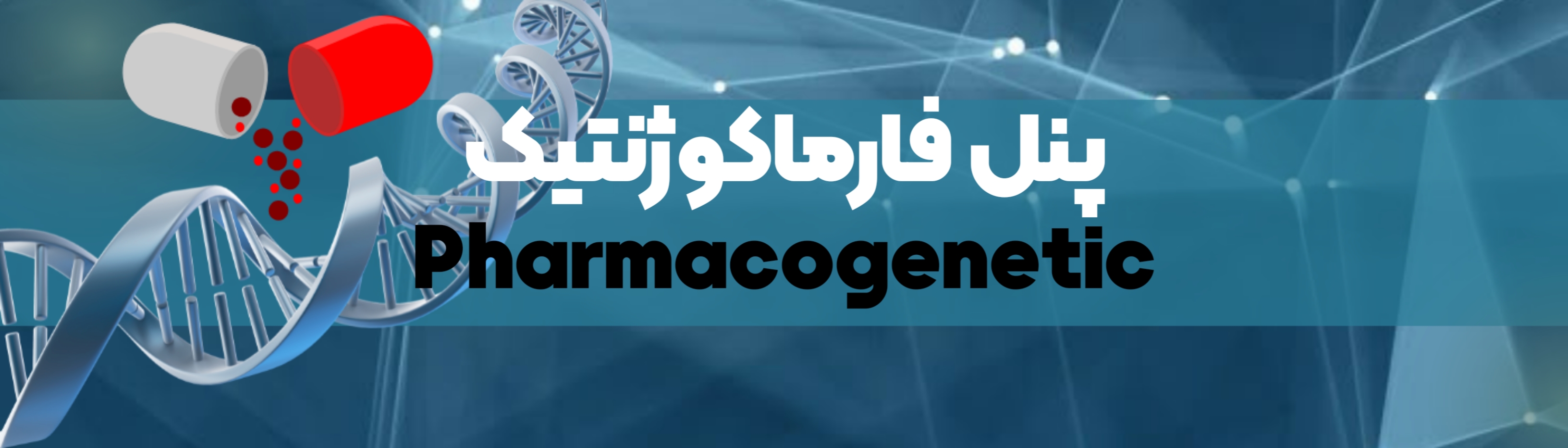 بنر