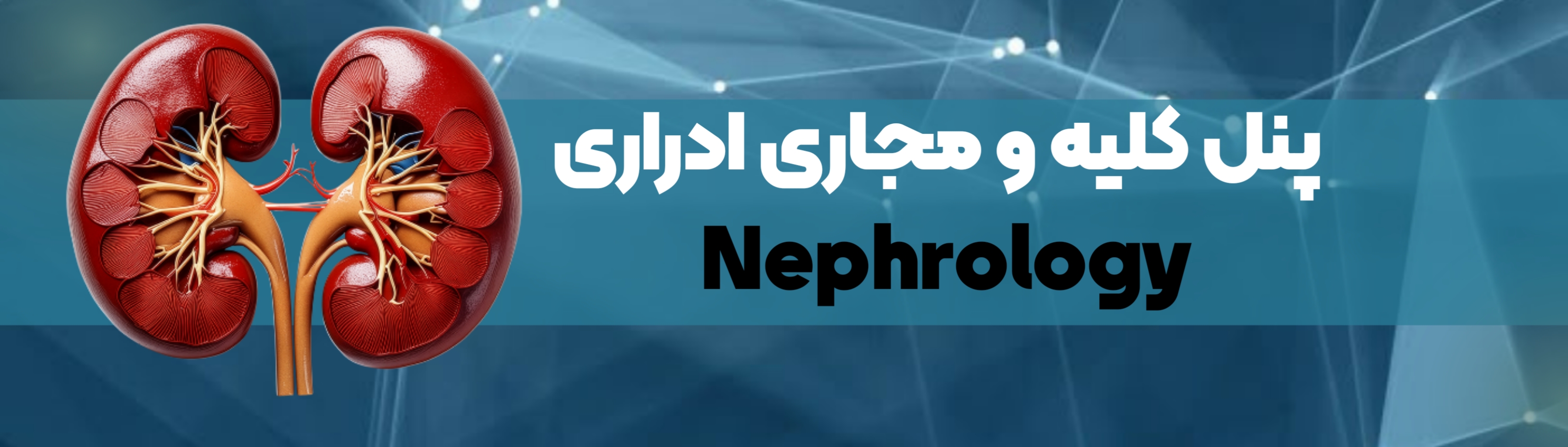 بنر