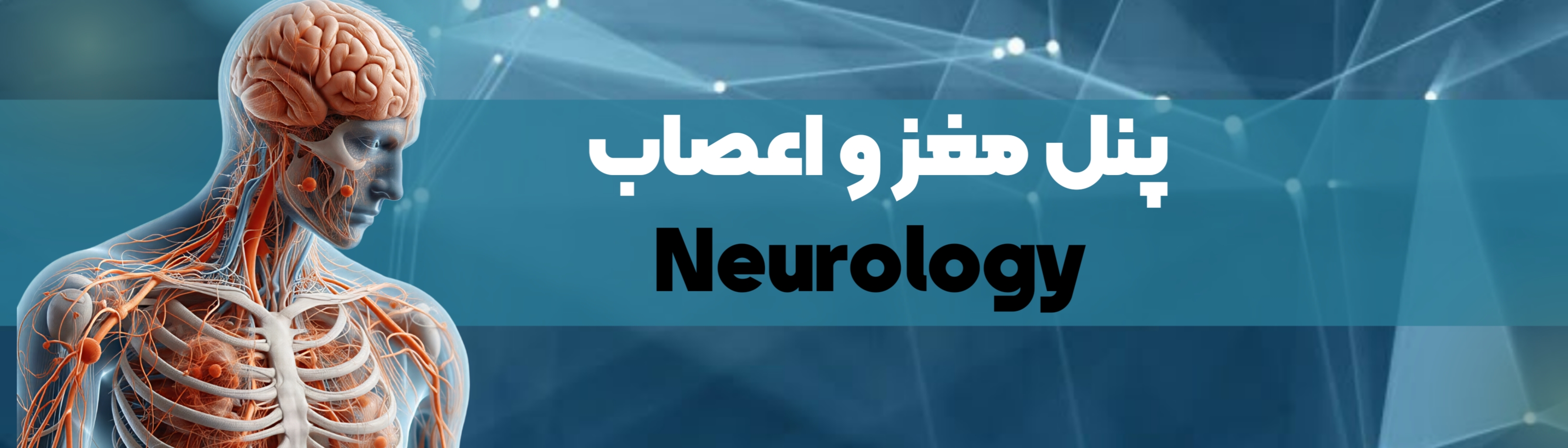 بنر